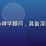 明远法师——草灯和尚文化研究中心禅学顾问，具备深厚佛学背景，面容慈和，着灰色僧袍