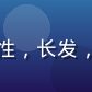 用户晨露山人的头像——女性，长发，背景是清晨山间，神态安然